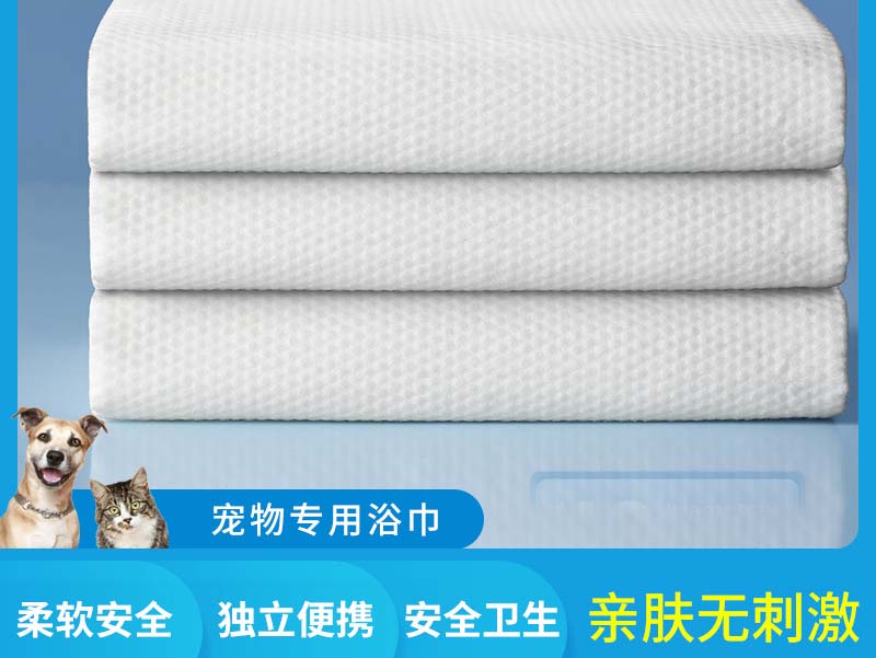 上海一次性宠物专用浴巾-02