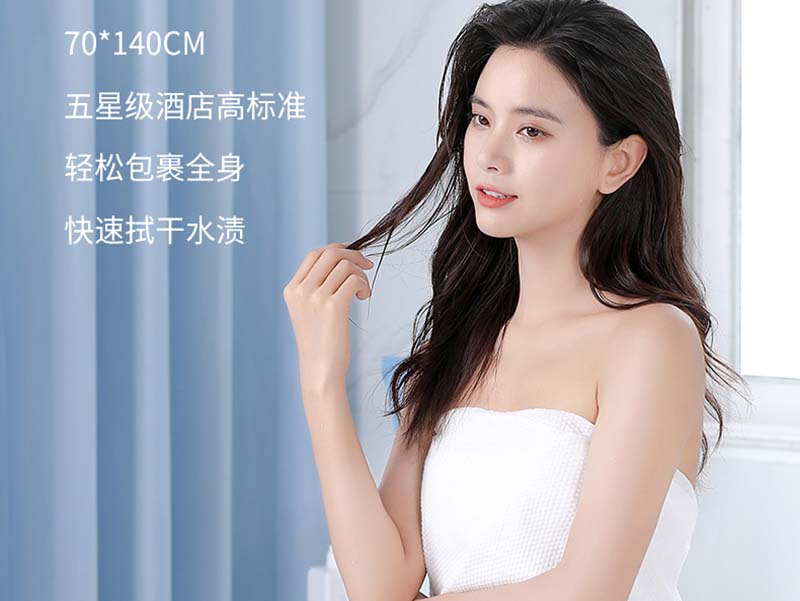 上海一次性浴巾品牌