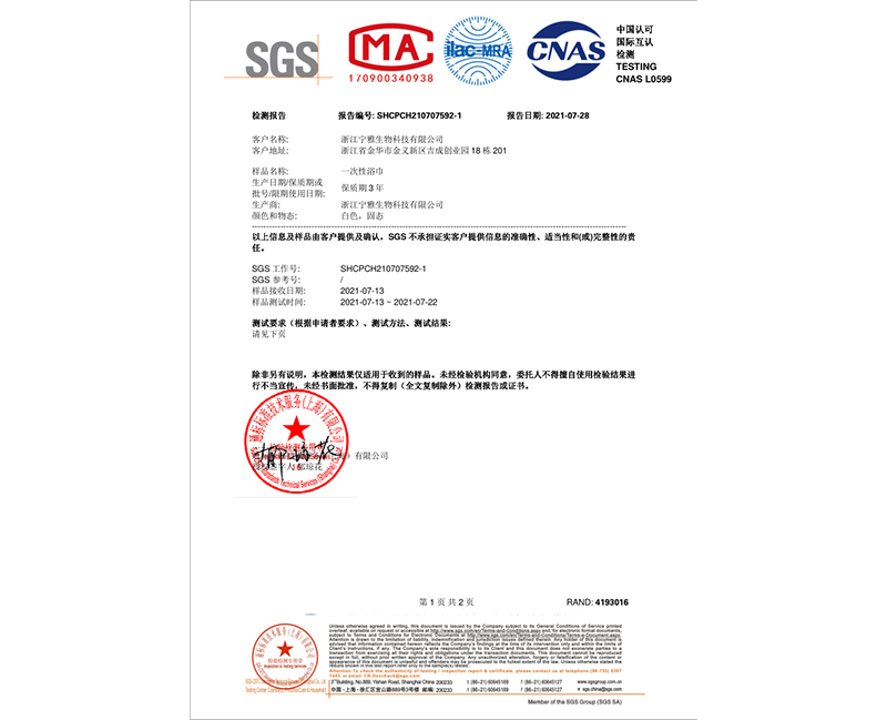 上海产品认证-03